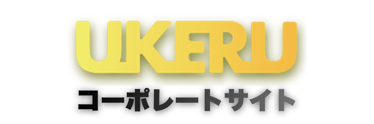 UKERUチャンネル