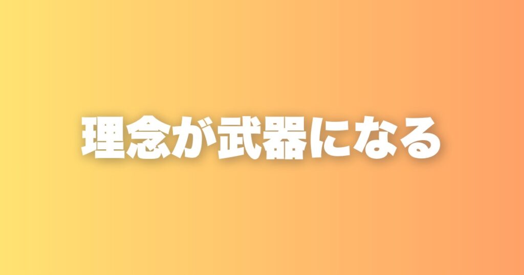 解説動画の価値が消えていく時代に、発信者として生き残るために必要なもの
