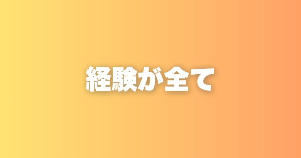やりたいことが見つからない時に試してほしい、3つの自己分析アプローチ
