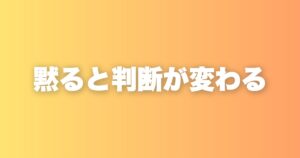 経営者が怒りに飲まれないために。私が実践している5秒の習慣