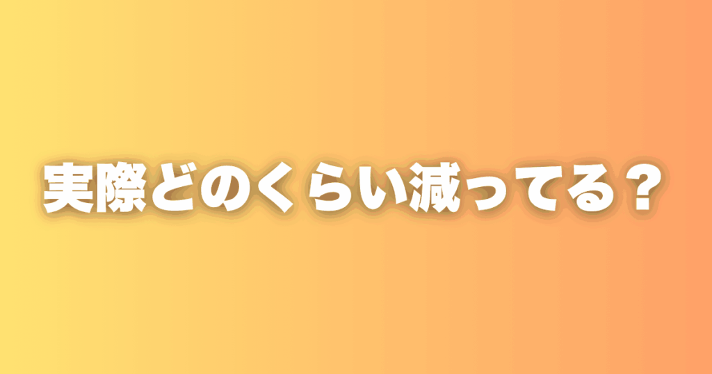 日本の人口はあと30年でどこまで減るのか。数字で見る現実