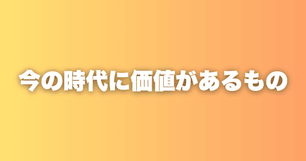 答えを与えても人は変わらない。経営して気づいた本質