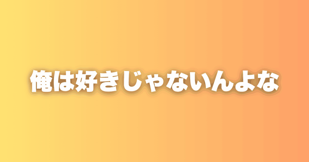 経営者として、これだけは絶対にやってはいけないと思うこと