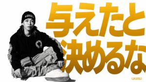 与えたのに返ってこないと苦しい人へ。見返りを手放すとなぜ楽になるのか