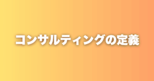 与える側に回った人間だけが、本当の豊かさを知る