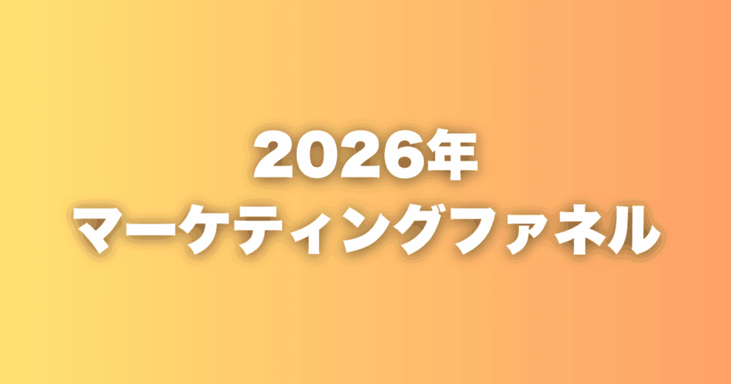 知識より体験。私がそう断言できる理由