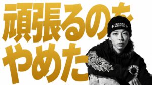「頑張っている」は続かない。仕組み化して淡々と回す経営者の習慣