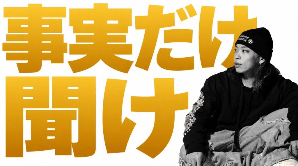 「なぜできない」と問い詰めるな。業務委託を伸ばす私の3つの視点