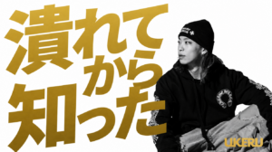 30代で精神科に行った話｜ASDと診断されて楽になった理由