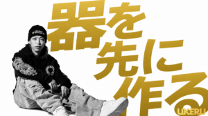 個人事業から法人化するタイミング｜私の実例と変わったこと