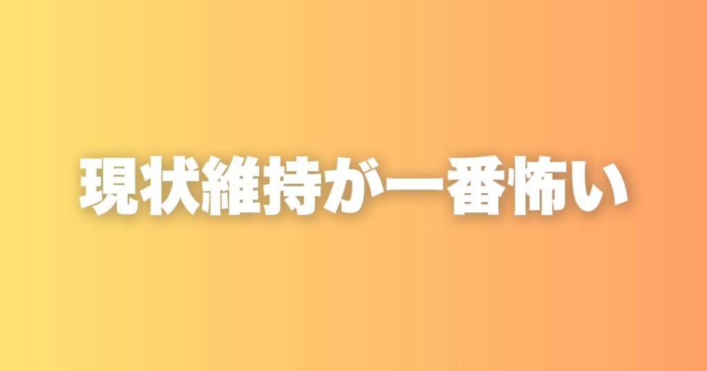 日本は移民を受け入れるべきか|私は徐々に増やす側に賛成です