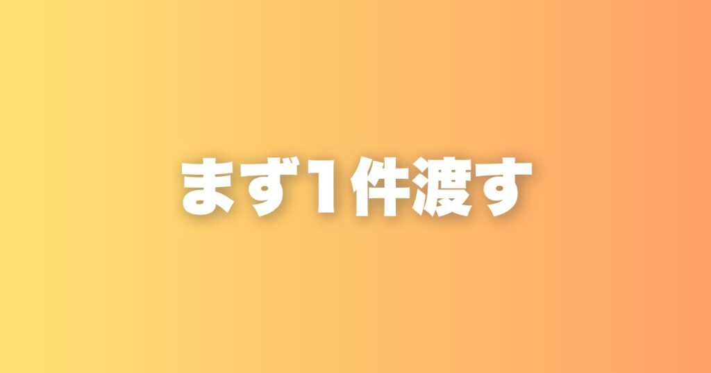 一人社長が最初にぶつかる壁|自分がいなくても回る形をAIで作る