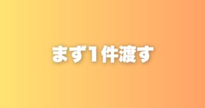 一人社長が最初にぶつかる壁｜自分がいなくても回る形をAIで作る