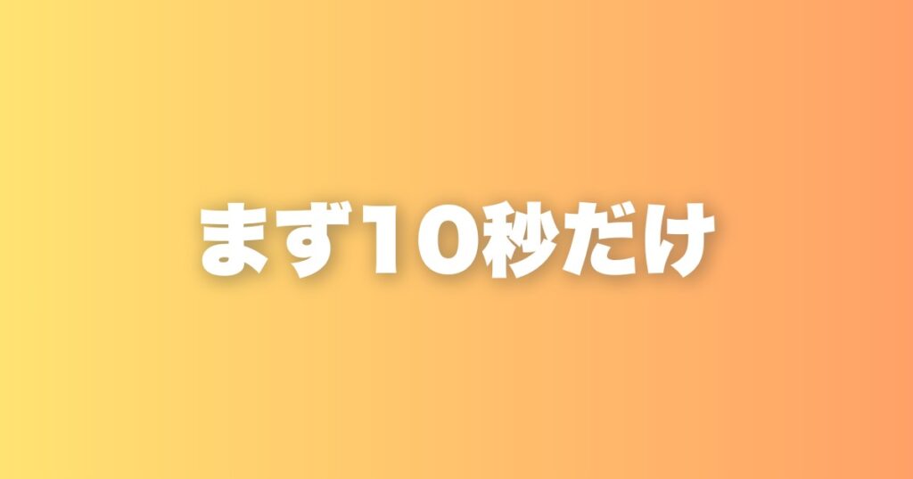 動画の外注でイメージがズレない渡し方|指示書と最初の10秒で決まる