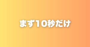動画の外注でイメージがズレない渡し方｜指示書と最初の10秒で決まる