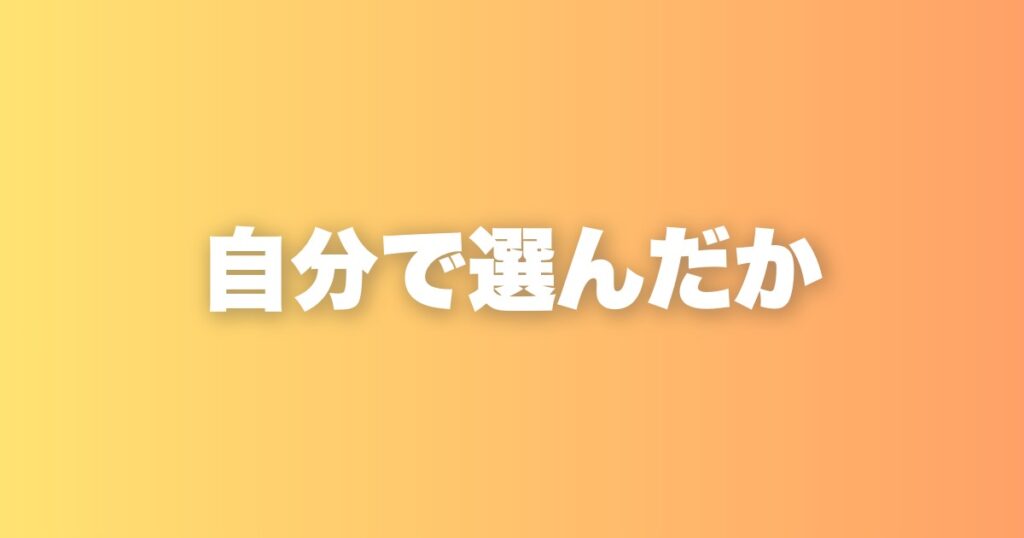 理学療法士から異業種転職して8年｜失ったものと得たものを話します